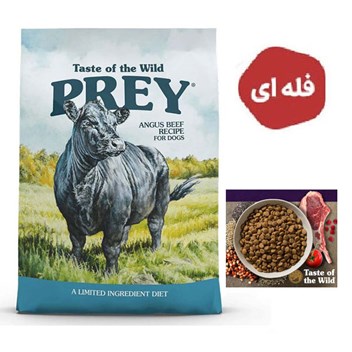 غذا خشک سگ طعم گوشت گاو تیست آف د وایلد PREY