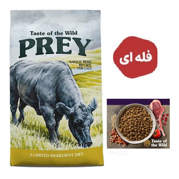 غذا خشک سگ طعم گوشت گاو تیست آف د وایلد PREY