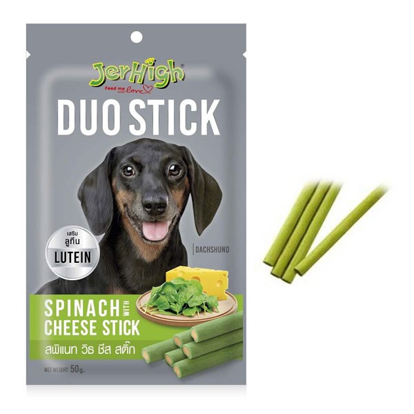 تشویقی مغزدار سگ جرهای طعم اسفناج و پنیر