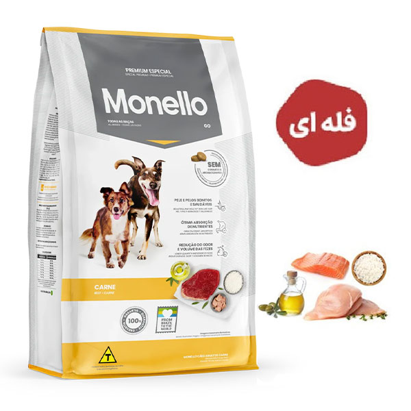 غذا خشک سگ بالغ مونلو گو مخصوص نژادهای پرتحرک و اکتیو