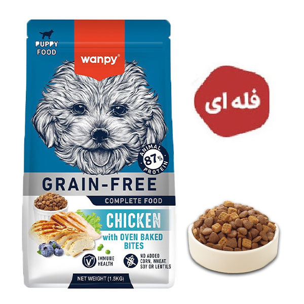 غذا خشک توله سگ با طعم مرغ ونپی