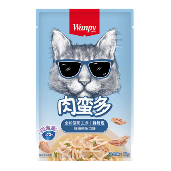 پوچ گربه کینگ ویتامین ونپی طعم مرغ و ماهی تن