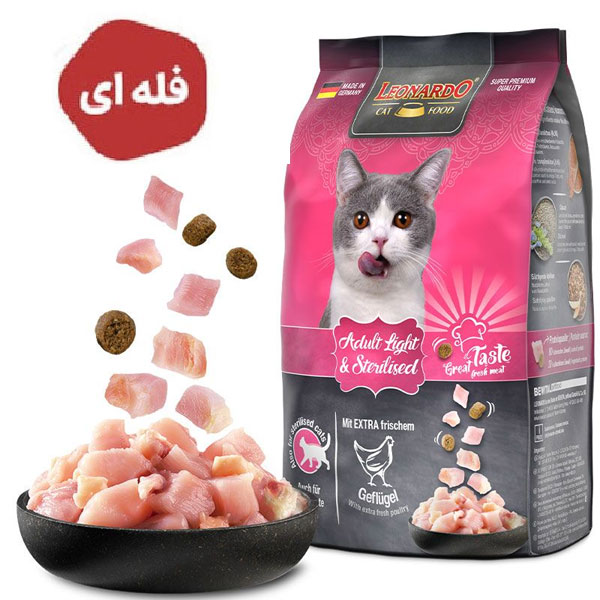 غذای خشک گربه های بالغ کم‌ تحرک و عقیم‌ شده لئوناردو طعم مرغ