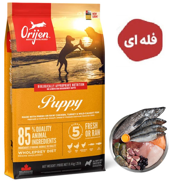 غذا ی خشک توله سگ اوریجن مدل Puppy All Breed