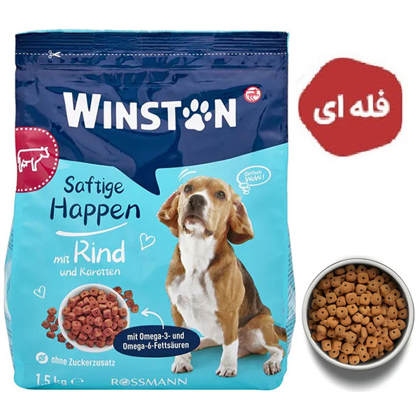 غذا خشک سگ طعم گوشت گاو و هویج وینستون